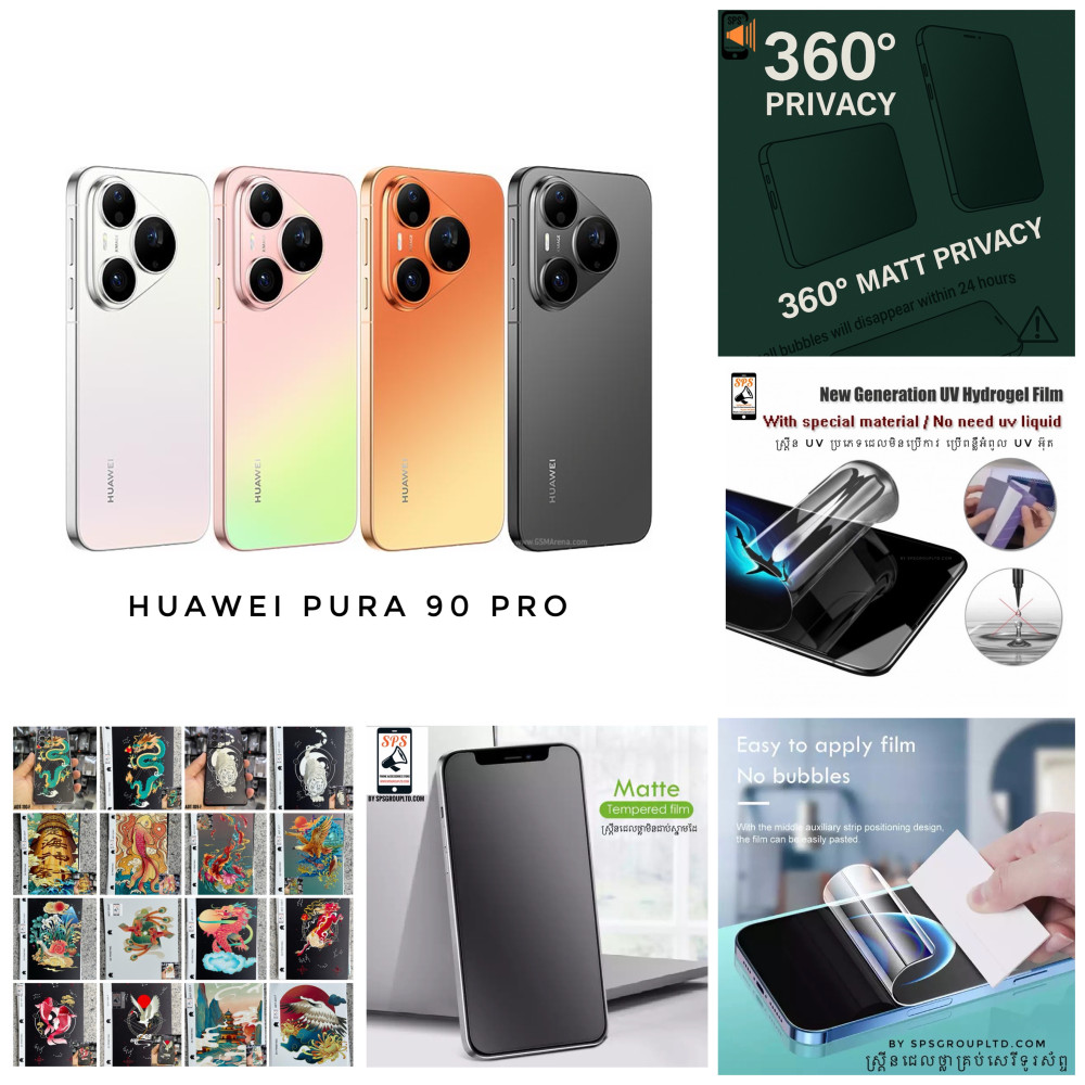 single-product