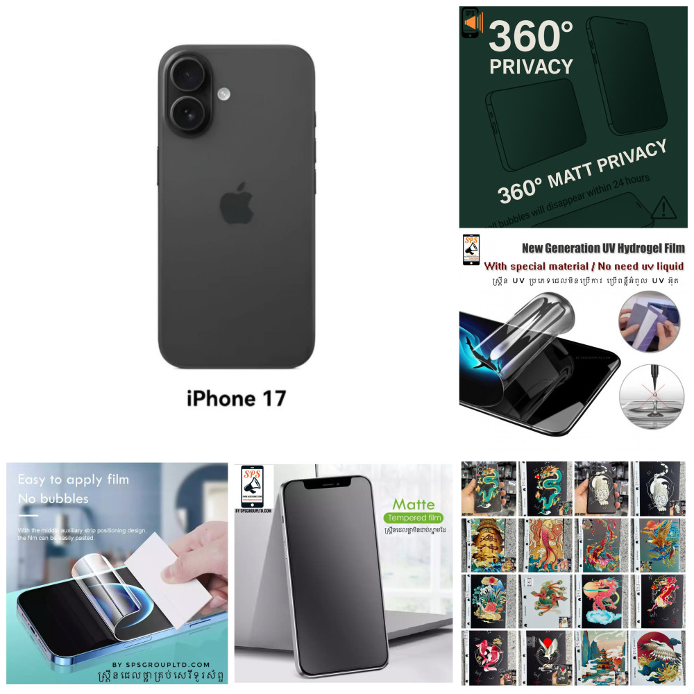 single-product