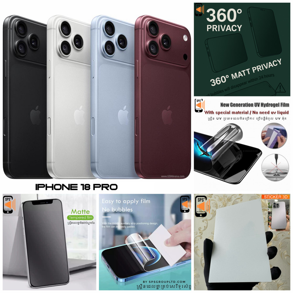 single-product